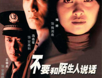 女人嫁错人和不嫁人，哪个更可怕？