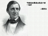 关于阿基米德的座右铭