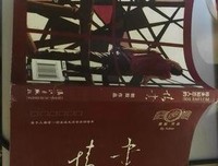 最经典的《给未知恋人的情书》经典语句大全