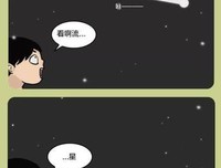 事情都坏在你这张嘴上