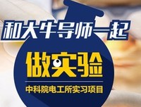 “如果，我们没有读大学？”