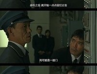 《告诉我是怎么死的》影评10篇