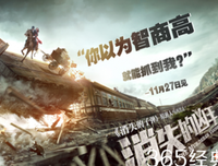 《谁是凶手》经典影评10篇
