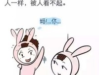 女人 ，你为何那么努力