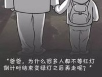 你说我长大了