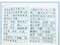 有关蓝月的美句摘抄