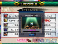 今年大四，我想考四级