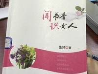窗里的女人读后感10篇
