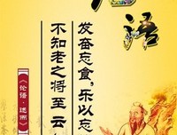 角儿读后感10篇