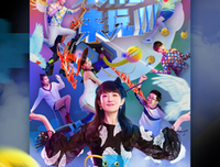 《偶滴歌神啊 第三季》观后感精选10篇