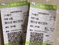 《熊出没·奇幻空间》观后感10篇