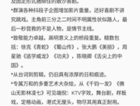 《THE K2》的观后感10篇
