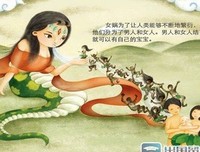女神进化论读后感10篇