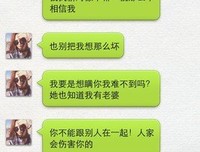 爱过和睡过，最大的区别是什么？