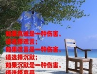 最经典的喜宝经典句子