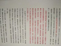 《灵性深处开莲花》美文摘抄