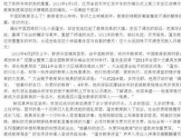 15条关于成刚的经典语句