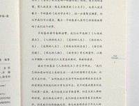 林语堂的名人名言