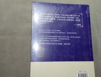 《兰亭序杀局1》读后感10篇