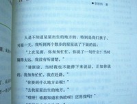 《鸟女》经典观后感集