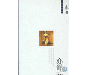 2017喜宝经典语录