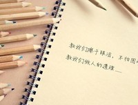 最新的沧海·镜经典句子