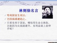 最全的林METO的名言名句
