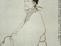 关于古来的名言