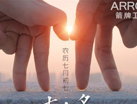 浅唱