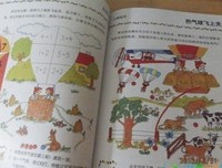 我们的孩子经典读后感10篇