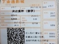 《食神归来》经典观后感集