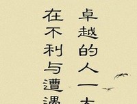 最经典的贝多芬名句欣赏
