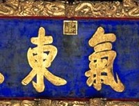 凌弱格言警句