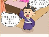 《如果蜗牛有爱情》名句欣赏大全