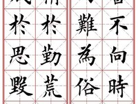 堂·米格的名句_关于堂·米格的名句