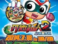《星之人》经典影评10篇