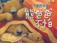 《一定要，爱着点什么》经典读后感10篇