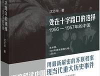 路口，选择还在吧