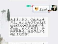他和我 我和他