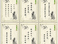 外面的名言_关于外面的名言