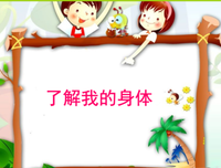 已经有8年，没人碰过我的身体……