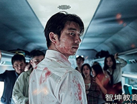 《秘行要员》好看吗？经典观后感10篇
