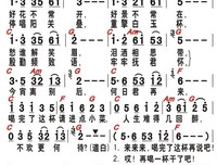 《何日君再来》观后感10篇