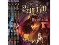 《金沙古卷3古蜀蛇神》的读后感10篇
