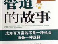 这样写出好故事的读后感10篇