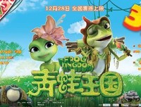 《青蛙总动员》观后感精选10篇