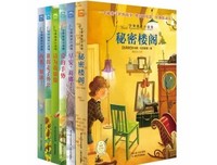 为我爱的人加油