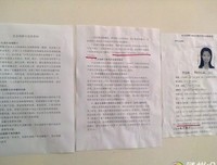 15条关于叶开的经典语句