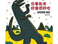 《和你在一起才是全世界3》的读后感10篇