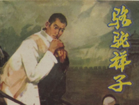 今天也一直在看着你经典读后感10篇